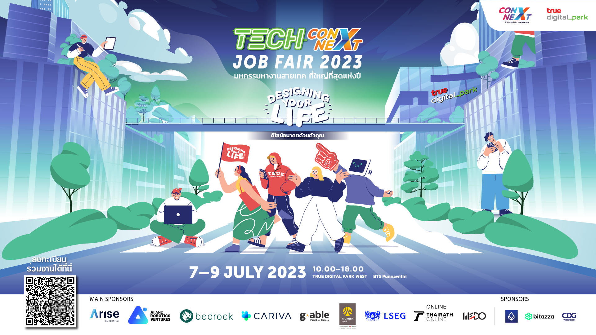 Cover Image for True Digital Park และ ConNEXT สร้างโอกาสให้ Talent รุ่นใหม่ ตอบโจทย์องค์กร จัด JOB FAIR สายเทคที่ใหญ่ที่สุดแห่งปี!