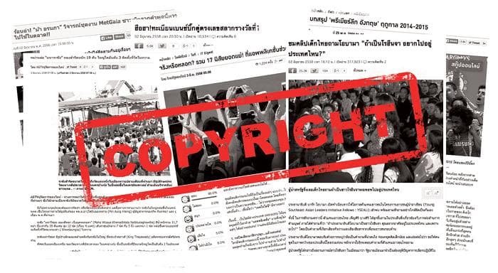 Cover Image for [PR] สมาคมผู้ผลิตข่าวออนไลน์ เชิญผู้สนใจที่มีการนำเสนอเนื้อหาและภาพในสื่อออนไลน์ เข้าร่วมการอบรมเชิงปฏิบัติการ “ความรู้เรื่องลิขสิทธิ์ในงานข่าว” ลงทะเบียนสำรองที่นั่งด่วน รับจำนวนจำกัด!