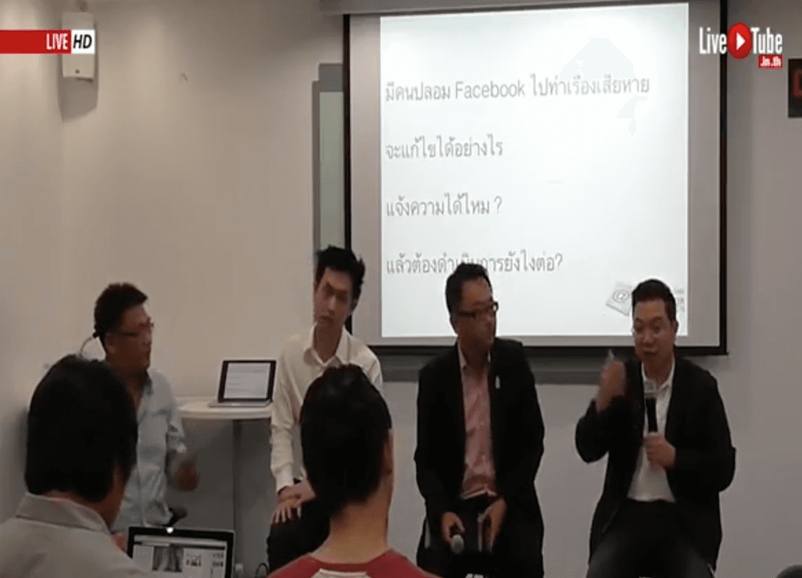 Cover Image for Webpresso ตอบคำถามกับปัญหาคาใจในโลกออนไลน์