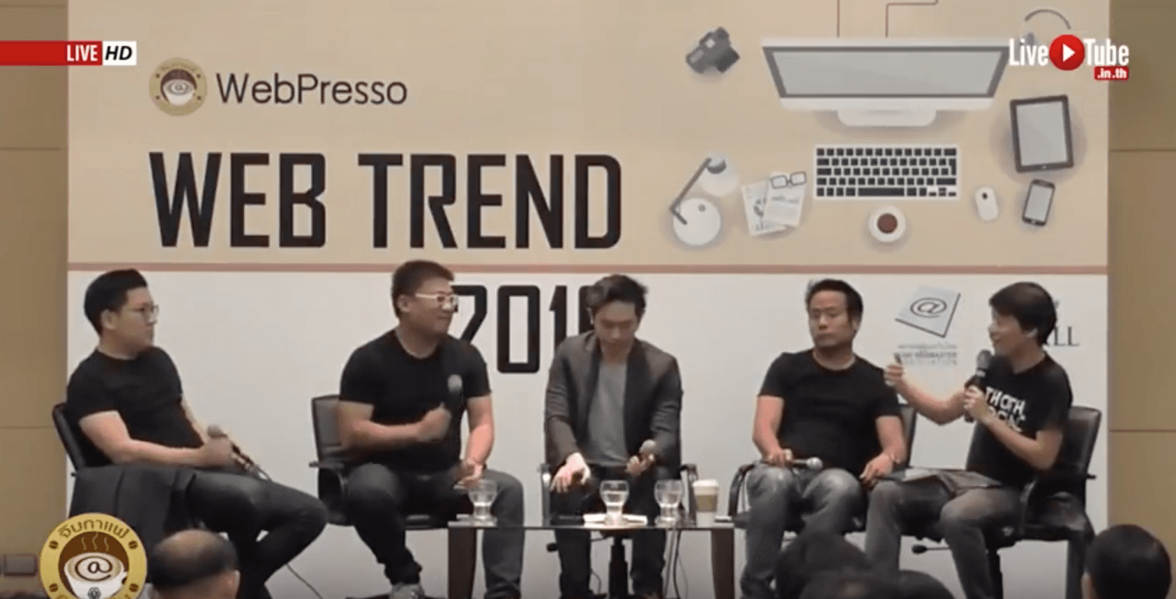Cover Image for WebPresso Web Trend 2016