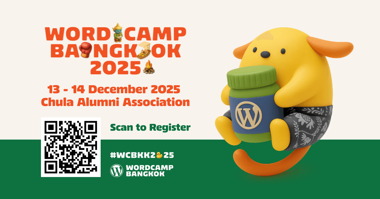Cover Image for ขอเชิญร่วมงาน WordPress ที่ใหญ่ที่สุดแห่งปีในประเทศไทย WordCamp Bangkok 2025 วันที่ 13-14 ธันวาคมนี้ ณ สมาคมนิสิตเก่าจุฬาลงกรณ์มหาวิทยาลัย