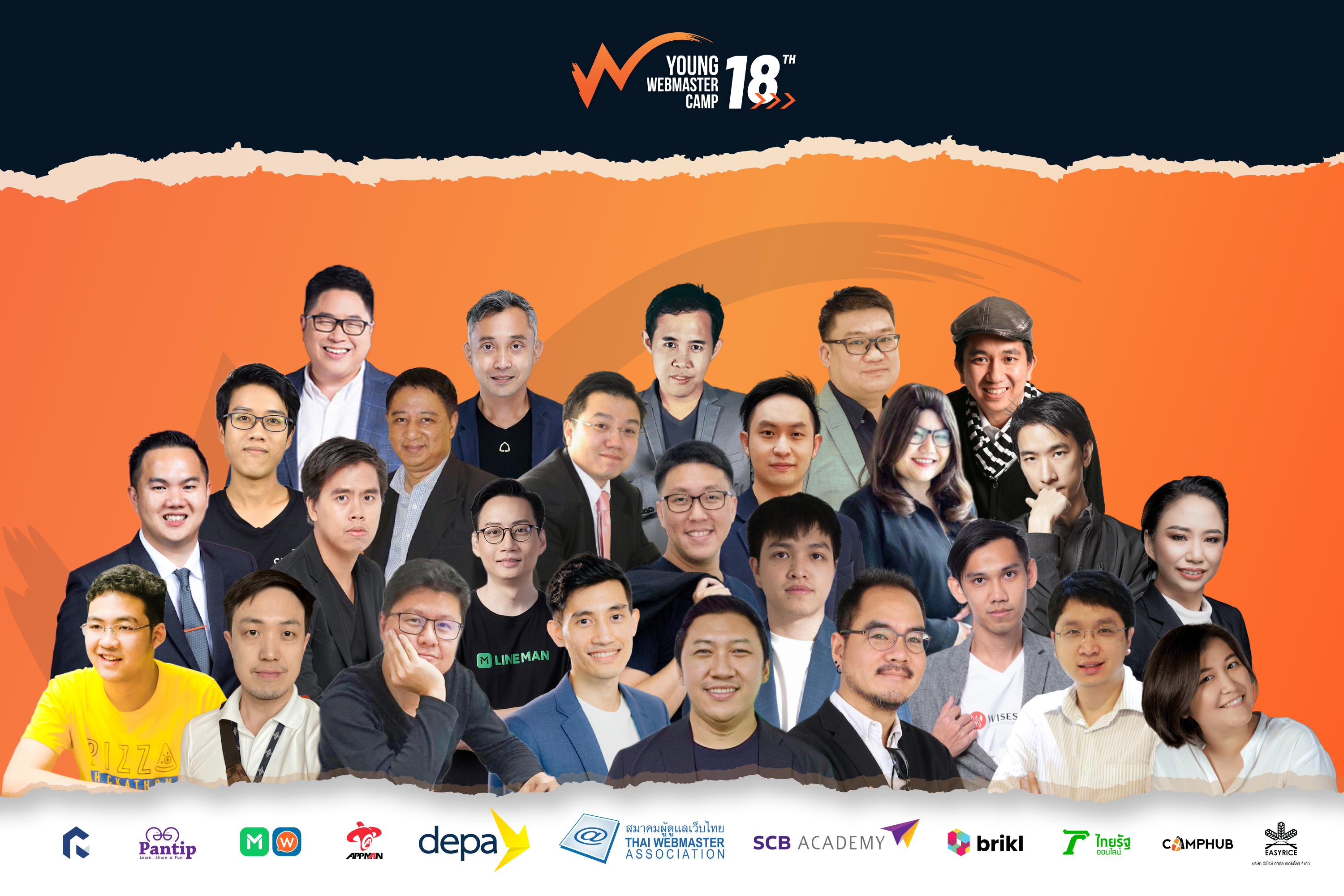 Cover Image for สมาคมผู้ดูแลเว็บไทย ปรับตัวรับสถานการณ์โควิด จัดค่ายใหญ่ด้านดิจิทัล  “Young Webmaster Camp ปีที่ 18” ออนไลน์ครั้งแรก