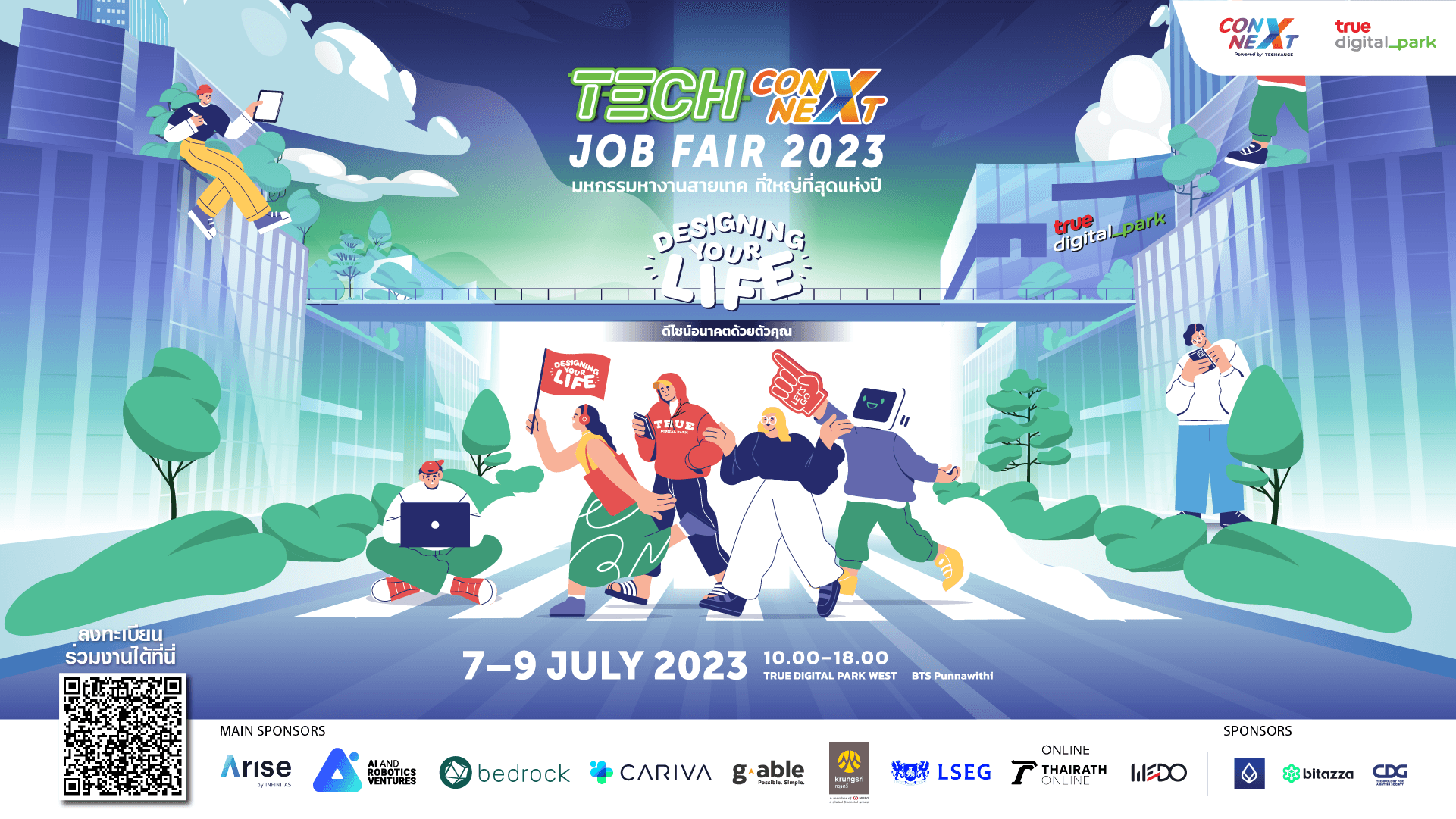 Cover Image for True Digital Park และ ConNEXT สร้างโอกาสให้ Talent รุ่นใหม่ ตอบโจทย์องค์กร จัด JOB FAIR สายเทคที่ใหญ่ที่สุดแห่งปี!